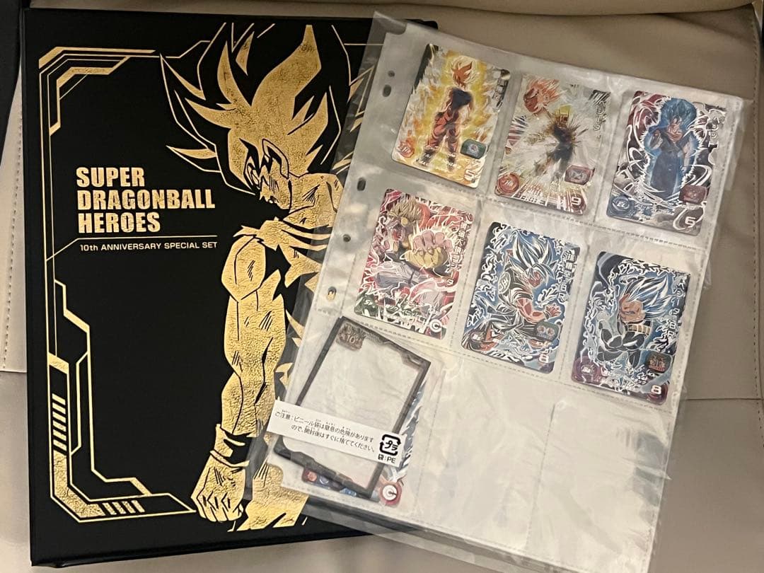 ま*と様 ドラゴンボールヒーローズ　10th abs sec プレミアムバンダイ