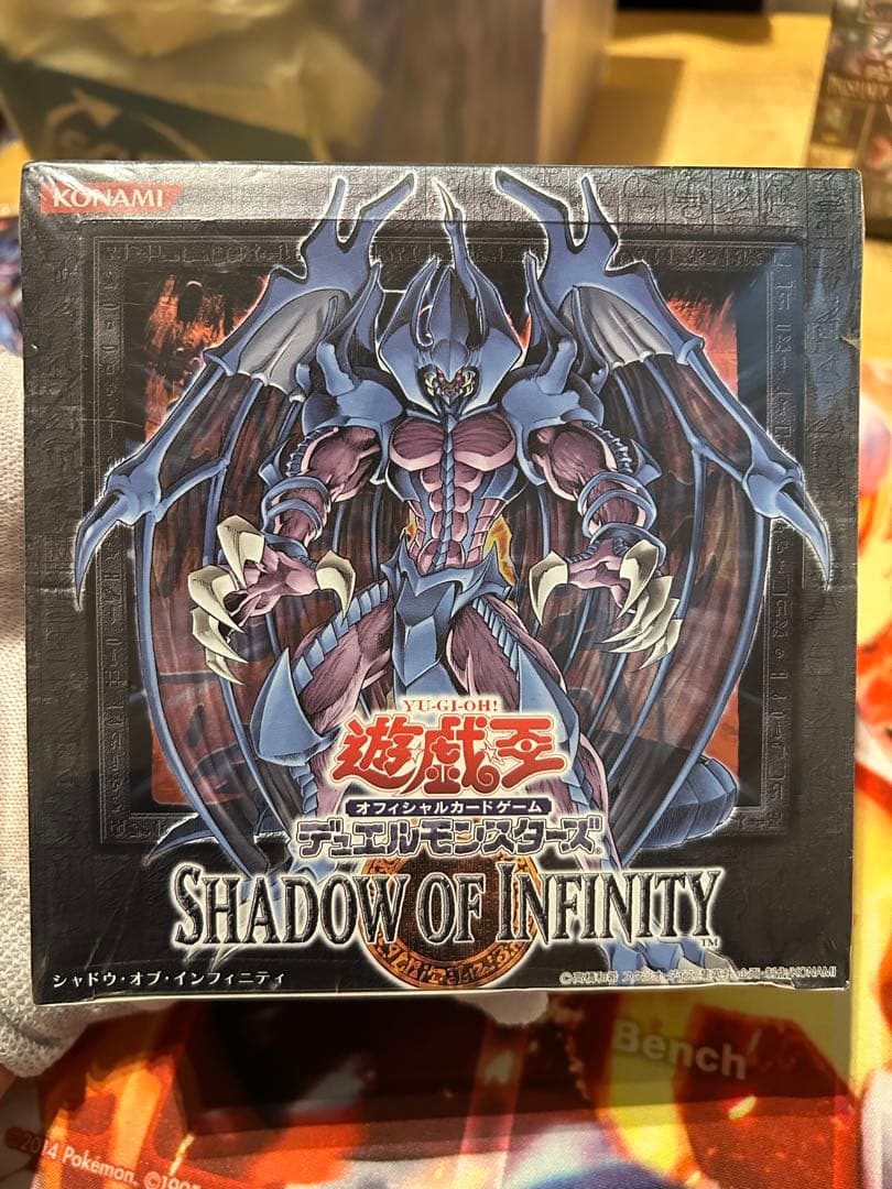 遊戯王　シャドウオブインフィニティ shadow of infinity 未開封