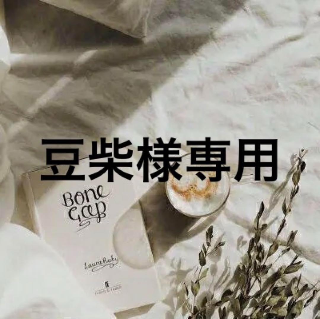 豆柴　0324