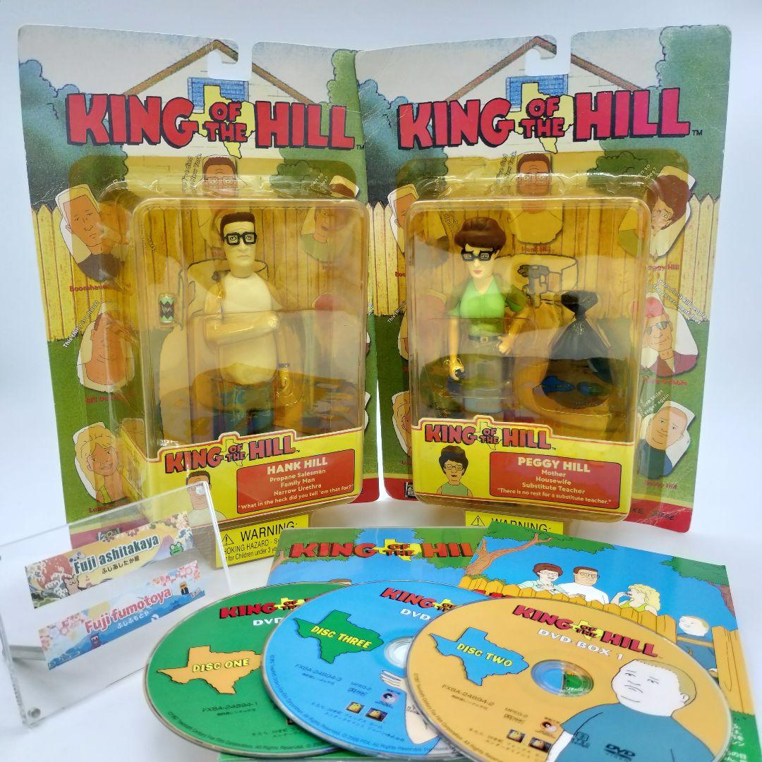 値下げ！！激レア！KING OF THE HILL フィギュア＆DVDボックス