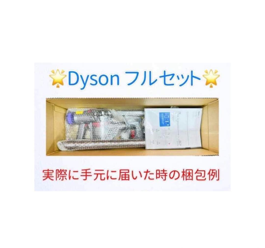 本日限定お値下げ中・1104-D713 [分解洗浄済]ダイソン掃除機　人気のV7