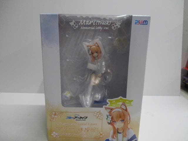 ブルーアーカイブ　マリー体操服メモリアルロビーVer　１／７　完成品