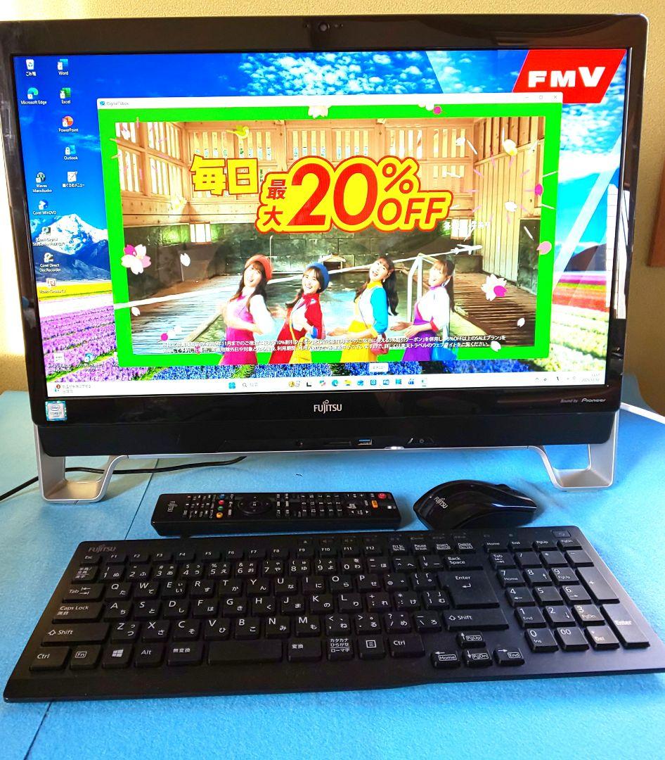 地デジ視聴可 一体型パソコン 富士通 FH77/XD