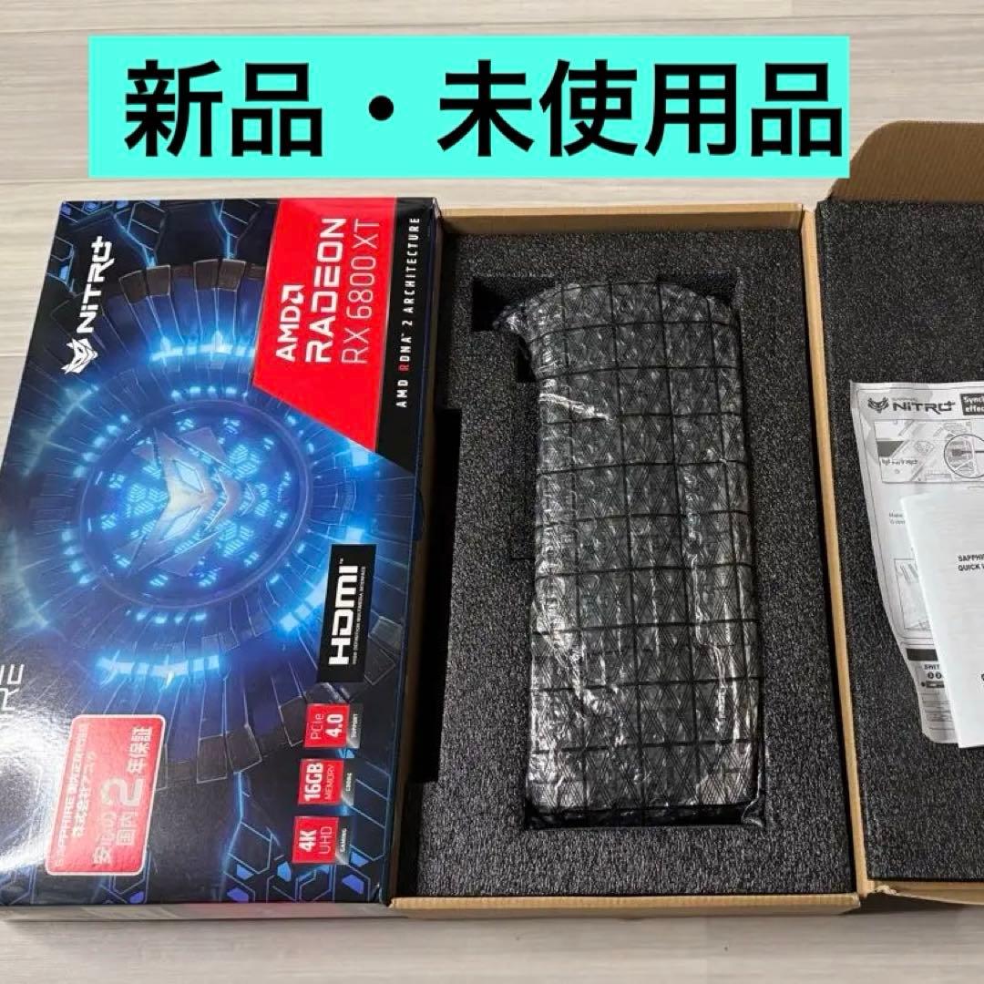 グラフィックボード・グラボ・ビデオカード SAPPHIRE Radeon RX 6800 XT 16GB