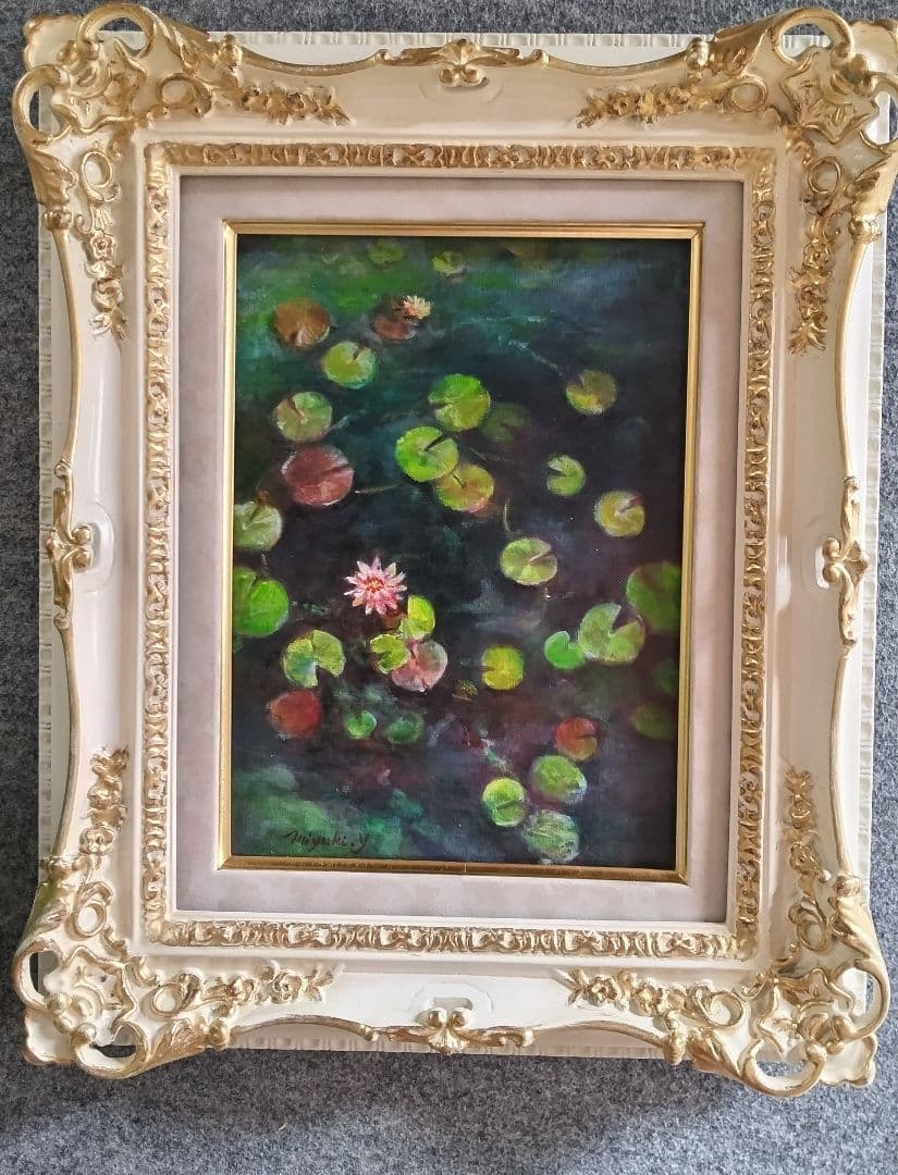 保田三友紀の古典画技法の油絵睡蓮F４号 超高級 額縁付きガラス入り