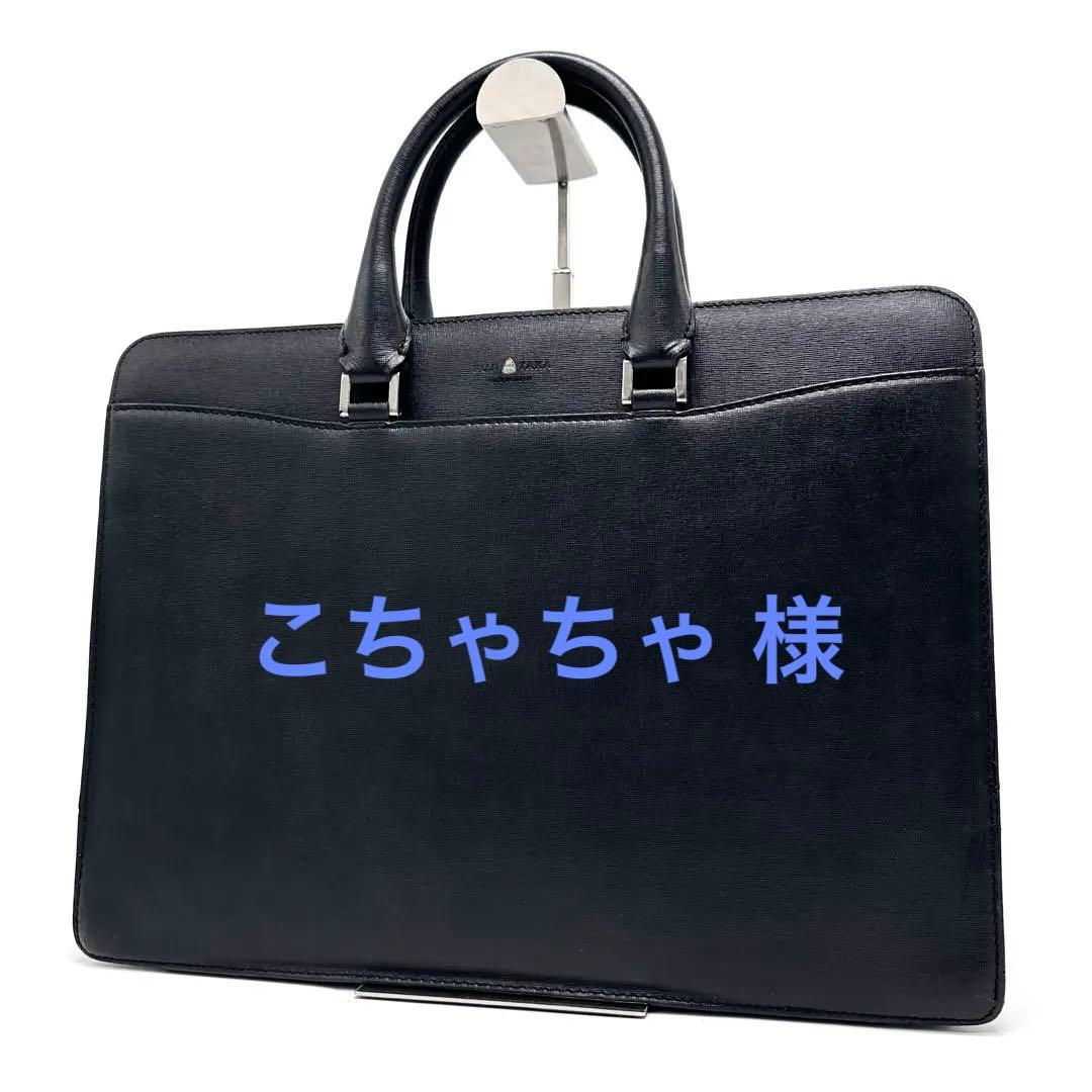 FUJITAKA フジタカ ディアマン ビジネスバッグ ブリーフケース 本革 黒