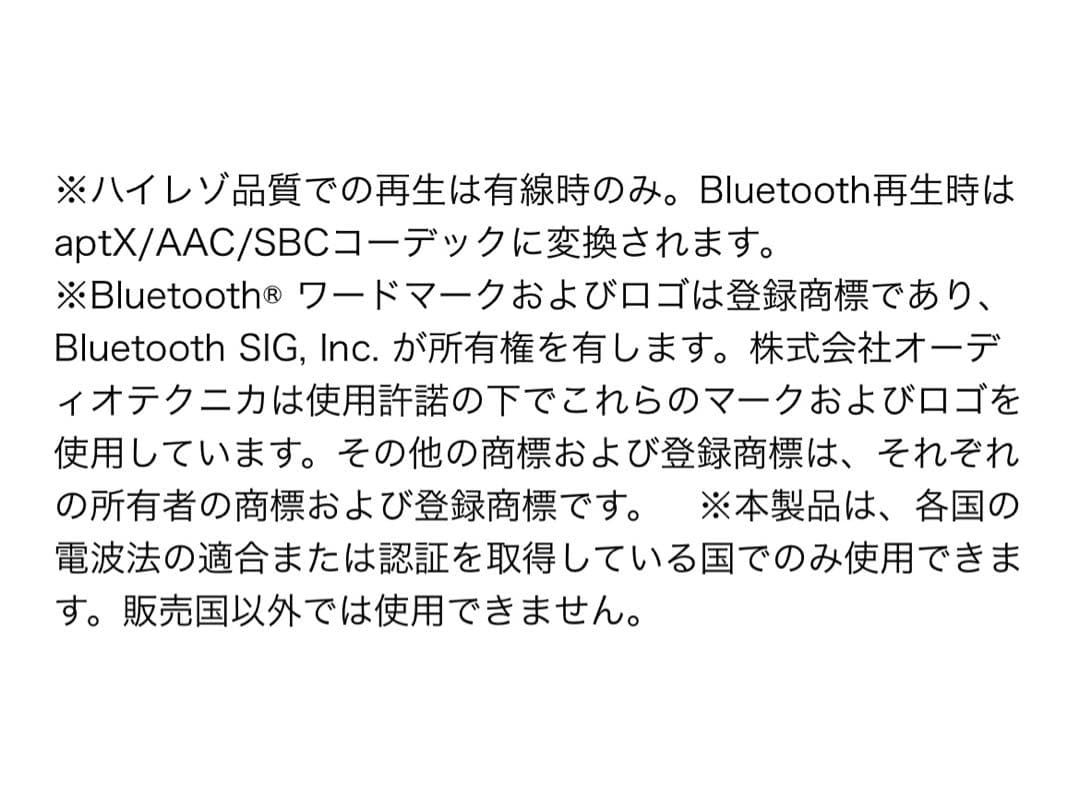 audio technica ワイヤレスヘッドホン/ ATH-WS990BT