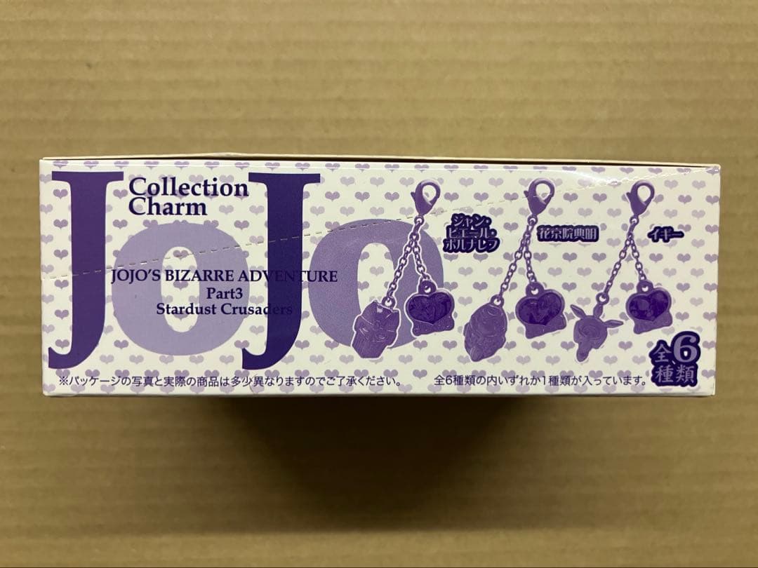 ジョジョ展　3部スターダスト・クルセイダース　チャーム箱