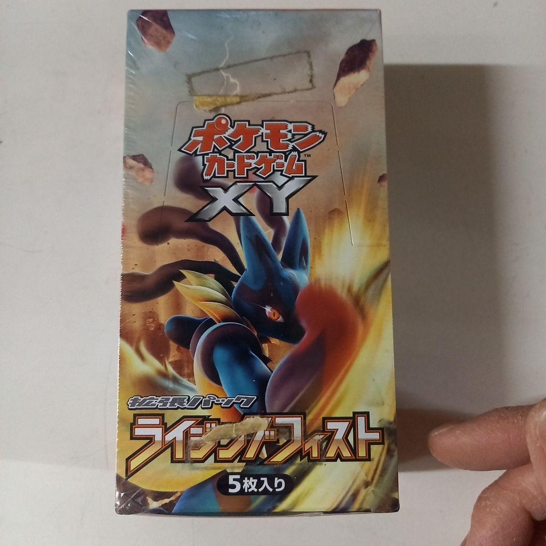 ポケモンカードゲームXY ライジングフィスト 未開封BOX(シュリンク付き)