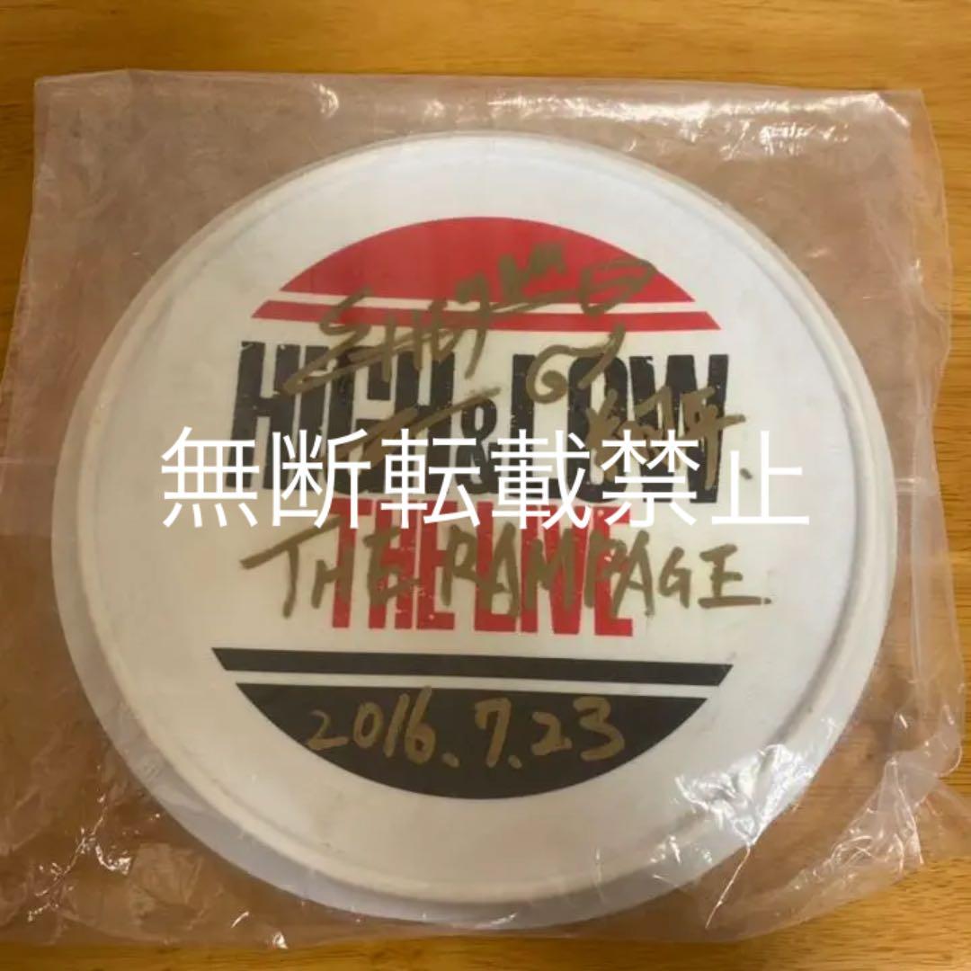 THE RAMPAGE 浦川翔平　フリスビー