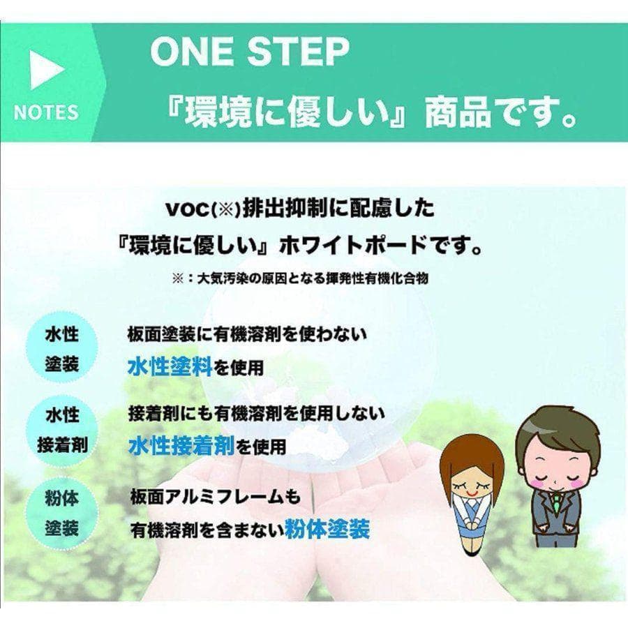 超お得‼　中古　ホワイトボード 移動式 両面 幅180cm 高さ90cm