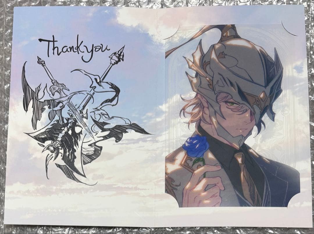 ヴェネラブル・グリントナイト