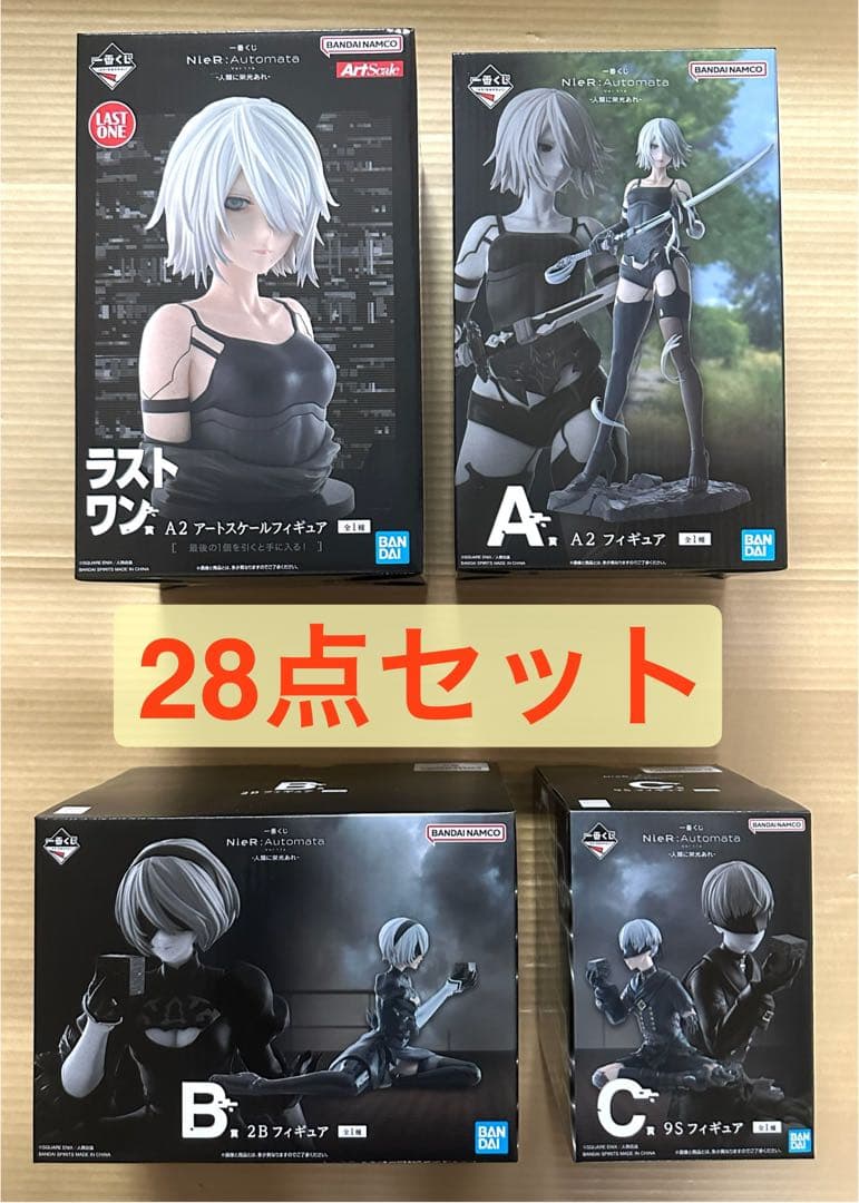 【28点セット】一番くじ ニーアオートマタ フィギュア コンプ 他