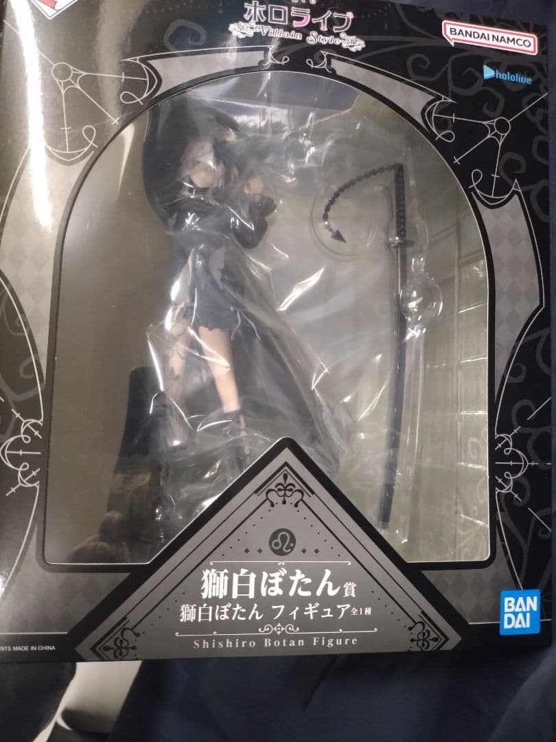 ホロライブ 1番くじ 獅白ぼたん