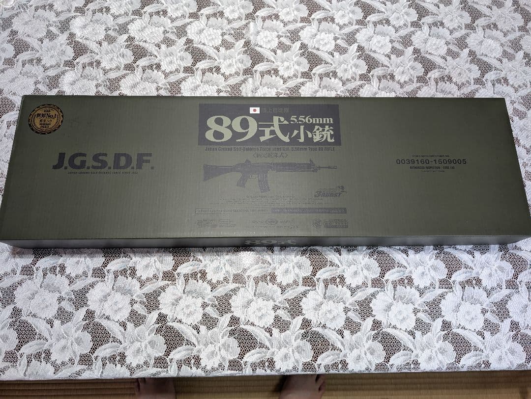東京マルイ 89式小銃 電動ガン