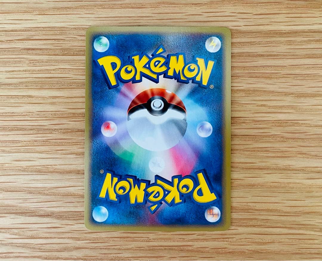 クロバット/クリスタルタイプ/第5弾神秘なる山/ポケモンカード