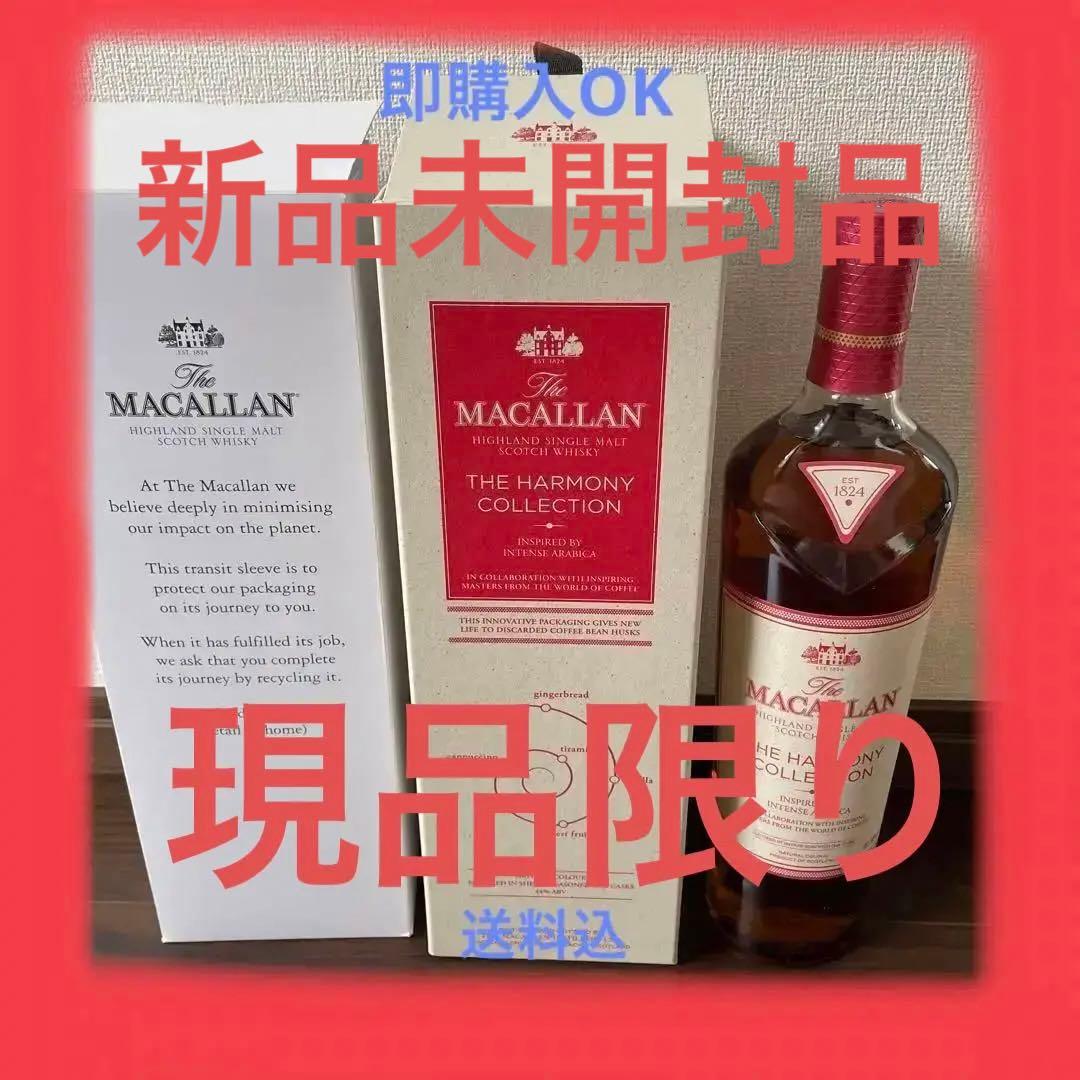在庫1点のみ　即購入OK マッカランハーモニーコレクション　1本　化粧箱付