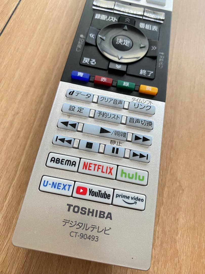 TOSHIBAレグザ４K対応☆50型☆値引あり