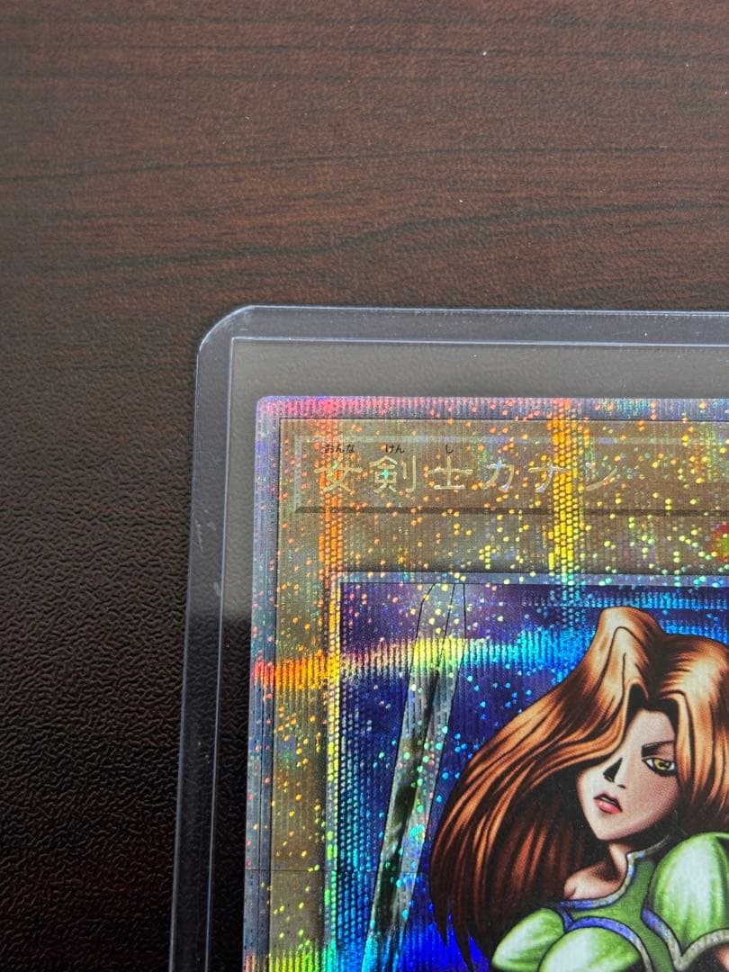 遊戯王カード 女剣士カナン 25th QCSE