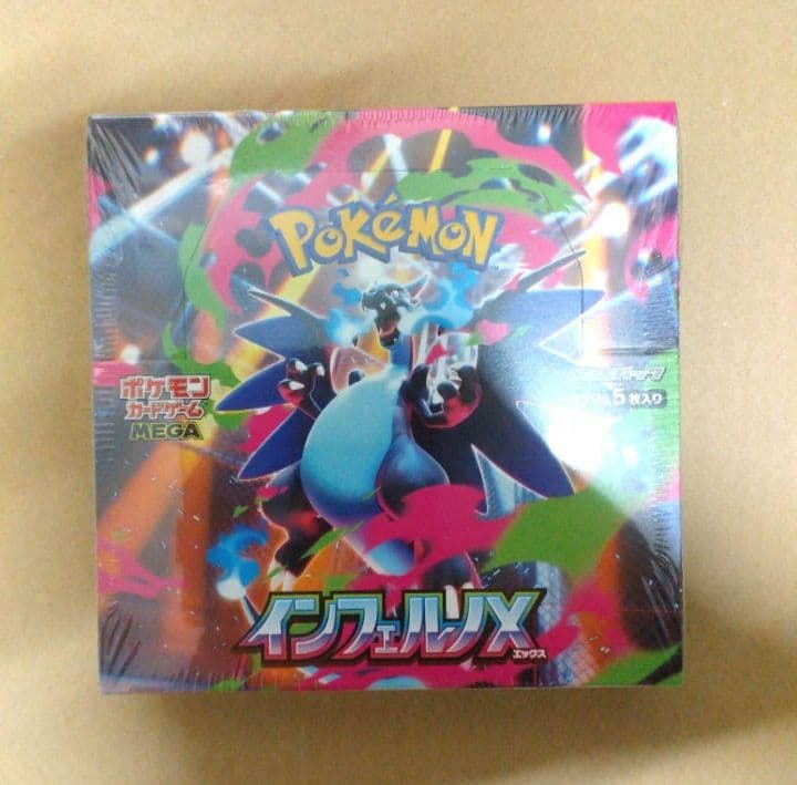 ポケモンカード MEGA インフェルノX 拡張パック 1box シュリンク付き