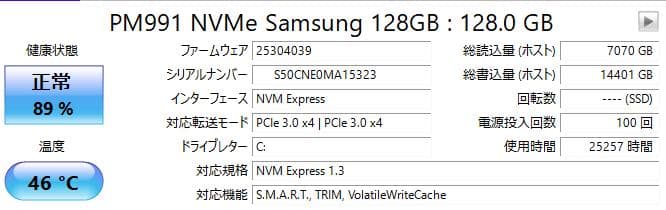 Windowsデスクトップ HP EliteDesk 800 G3 SFF Core i5 7500 8GB