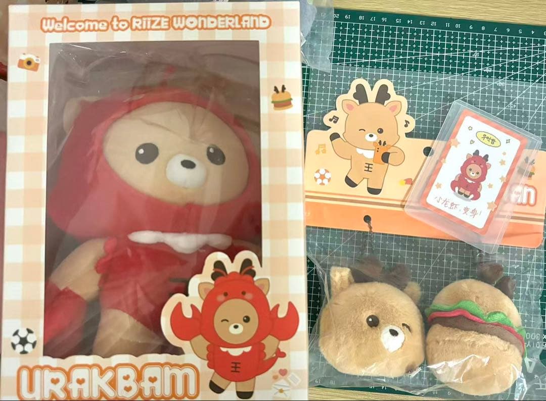 RIIZE ソンチャン 中国限定 セット