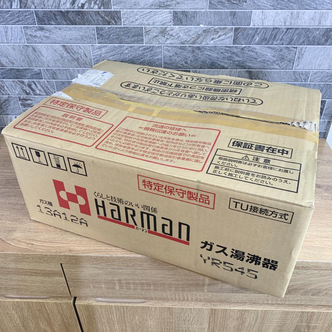 mizo　HARMAN　ガス小型湯沸し器　元止め式　都市ガス　13A12A