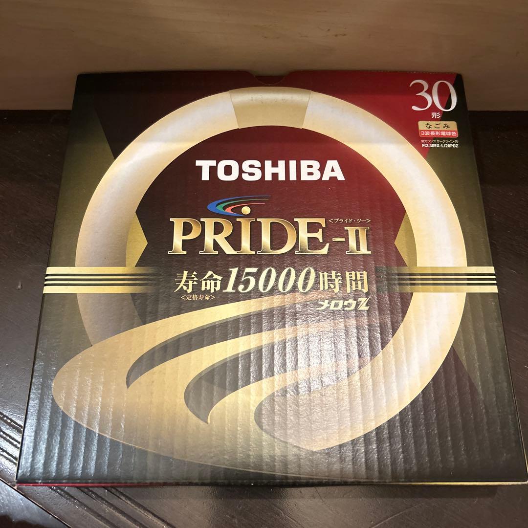TOSHIBA30形電球色PRIDE×6.PRIDE-II×5.蛍光灯13個