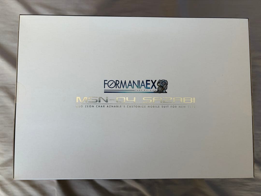 フォルマニアEX ニューガンダム　サザビー　2点セット　新品未開封品