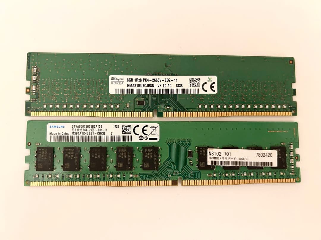 2枚セット Samsung SKhynix DDR4 ECCメモリ 計16GB