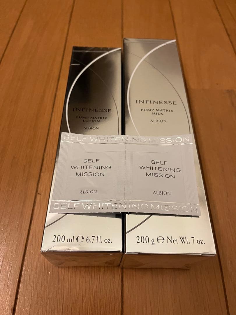 新品未使用！ALBION アンフィネス パンプ マトリクスミルク＆ローション