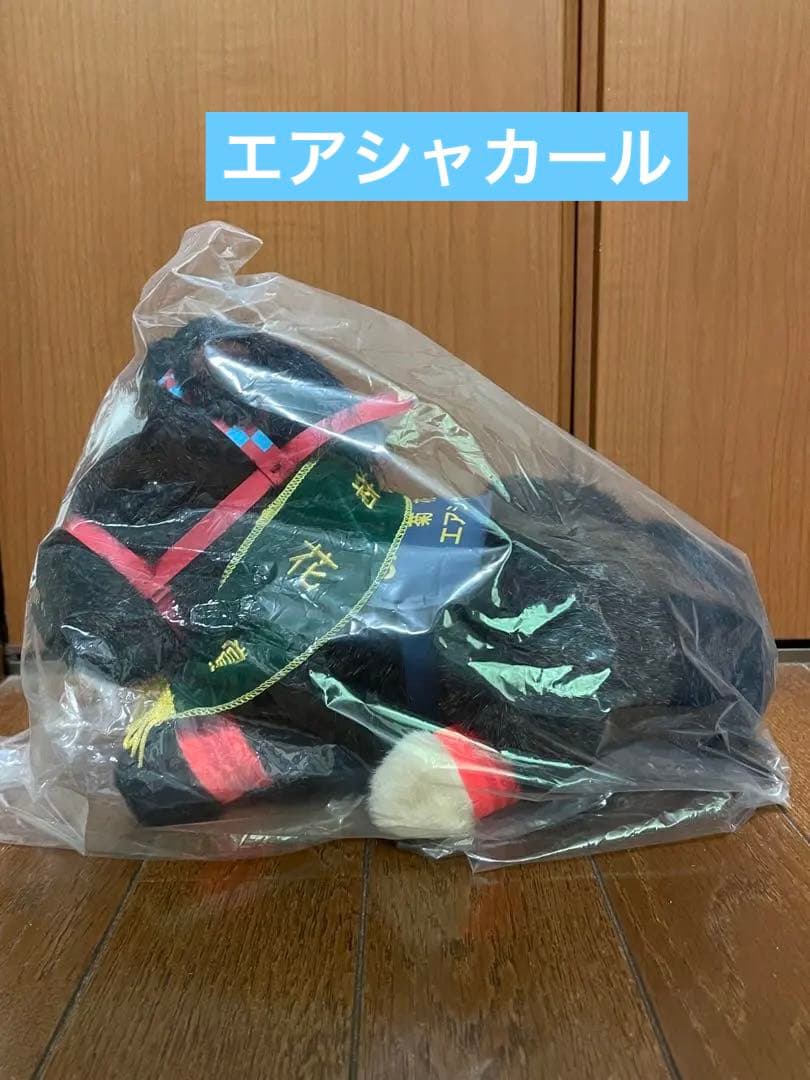 第61回　菊花賞　エアシャカール　ぬいぐるみ