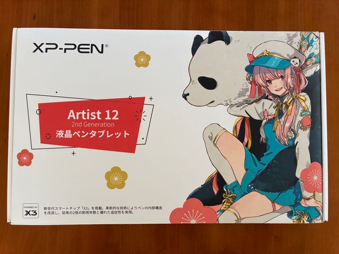 XP-PEN Artist12 液晶ペンタブレット 液タブ