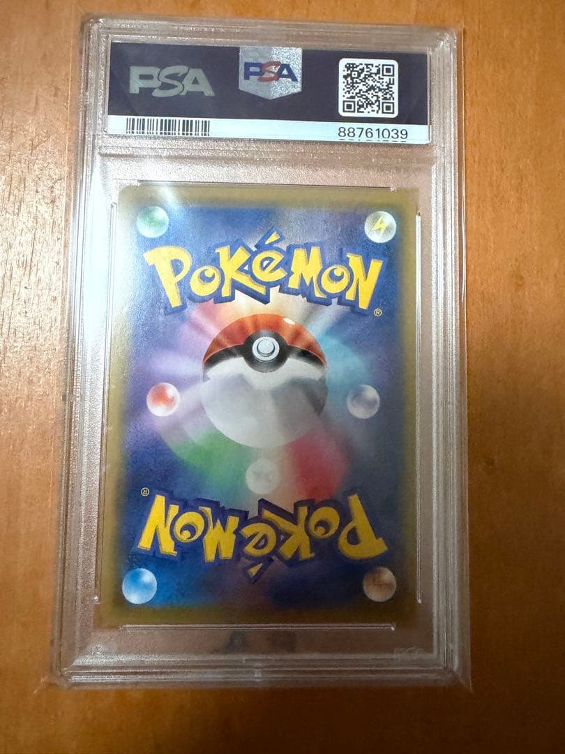 PSA10 ポケモンカード ブラッキー&ダークライ GX SR SA