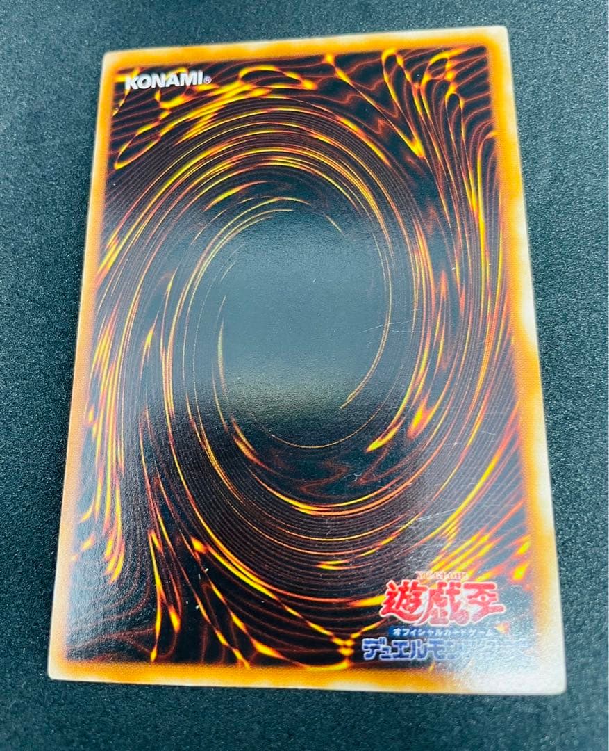 ブルーアイズ 青眼の白龍 初期 ウルトラレア 遊戯王カード