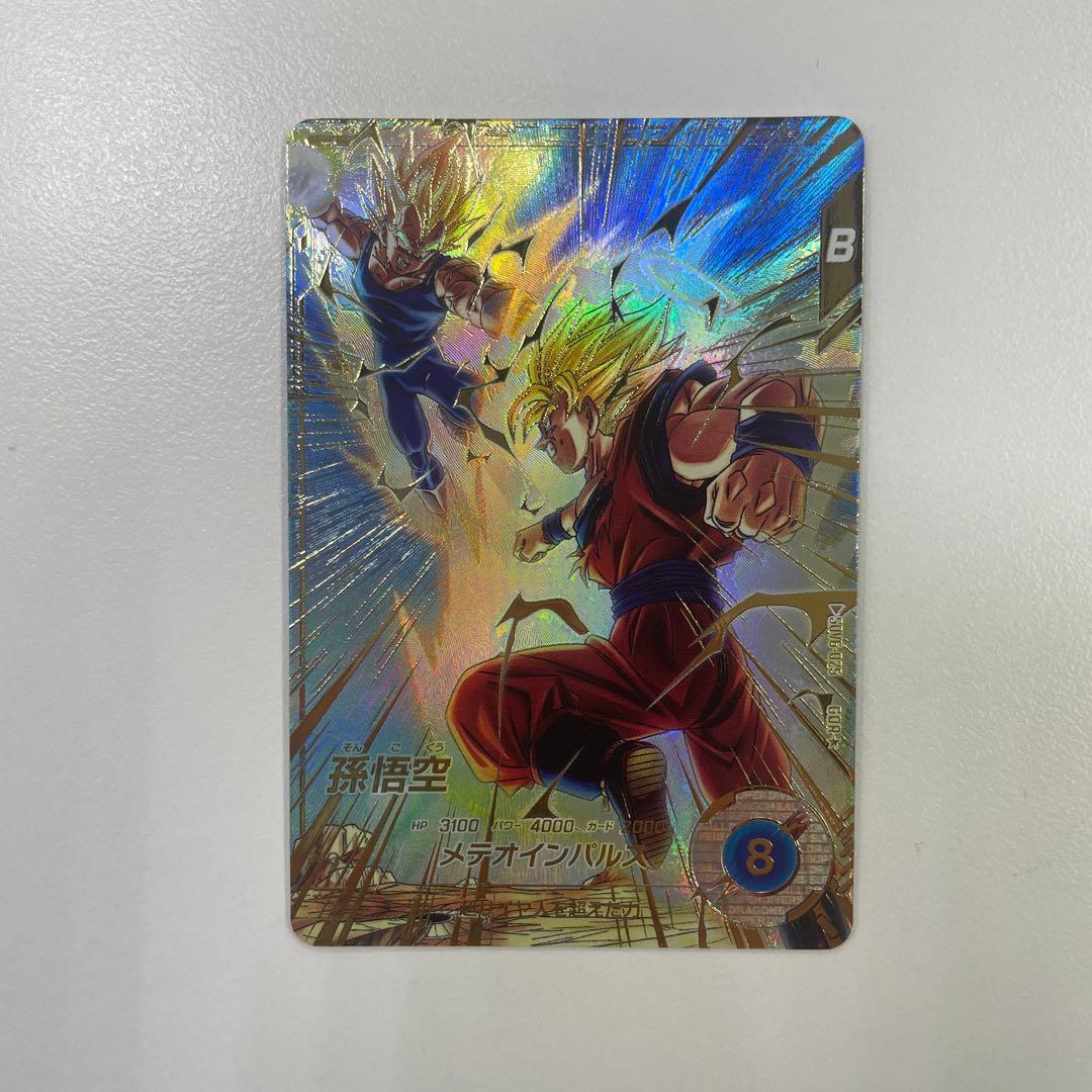 ドラゴンボールダイバース　孫悟空 パラレル