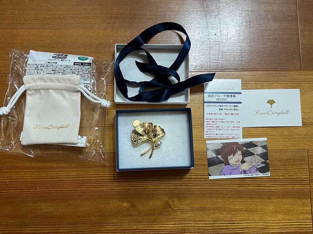 未使用品 名探偵コナン 黒鉄の魚影 フサエブランド ブローチ