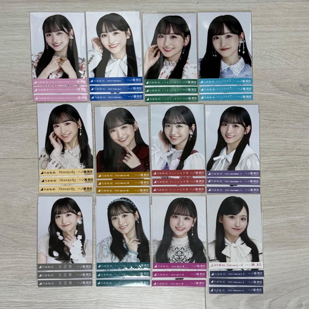 乃木坂46 一ノ瀬美空　まとめ売り　コンプ　ノーマル　レア　R