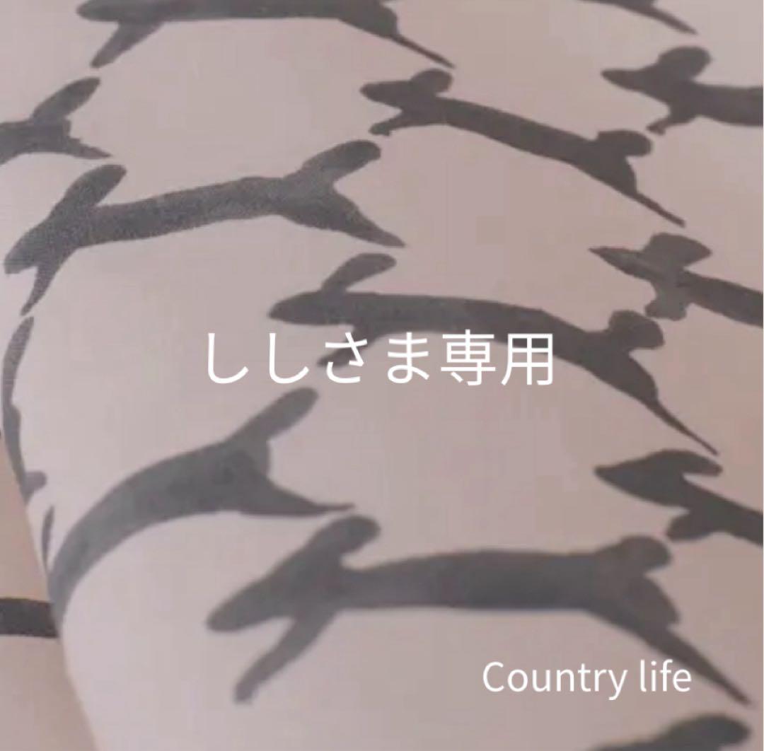 4384.4385.4386*ししさま専用 ミナペルホネン 財布など3点