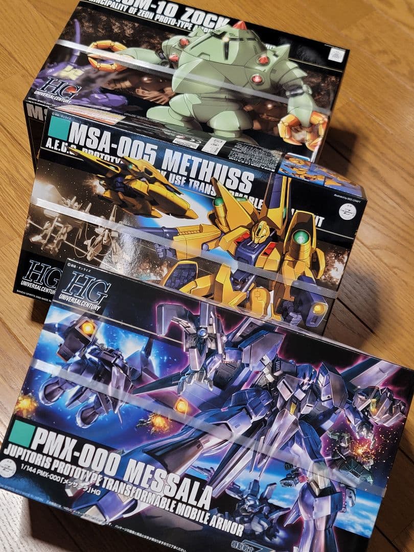 HG 1/144 ガンプラ ゾック メタス メッサーラ 3つセット