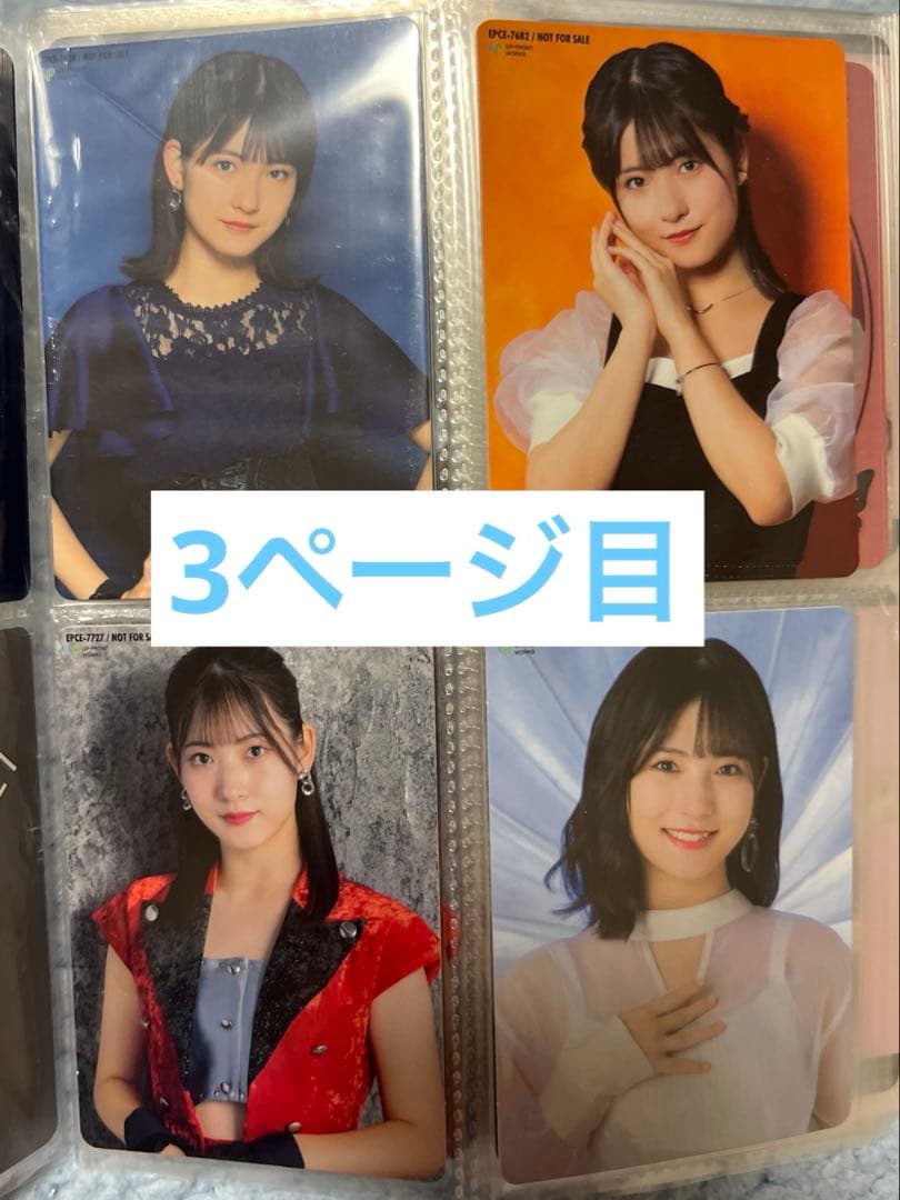 【写真9枚】北川莉央　特典　トレカ　ハロショ　CD