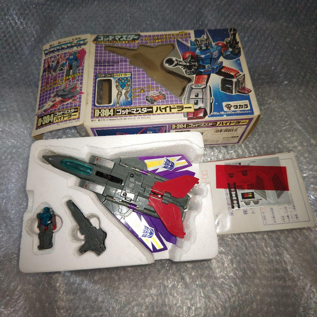 タカラ　トランスフォーマー　D-304　ゴッドマスター　ハイドラー　シール未使用