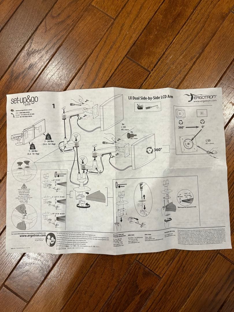エルゴトロン LXデュアルモニターアーム サイドバイサイド アルミニウム