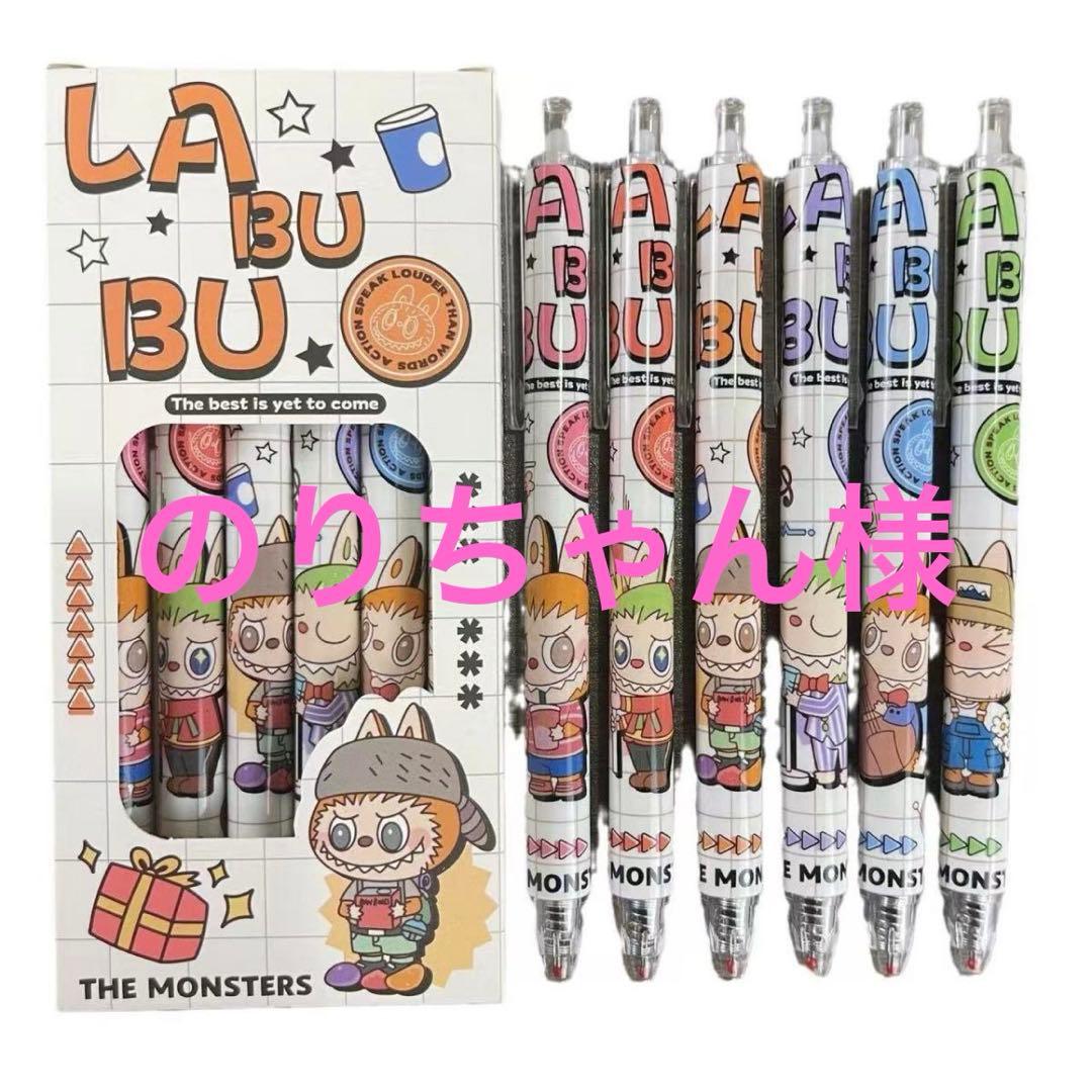 ボールペンとタトゥーシール