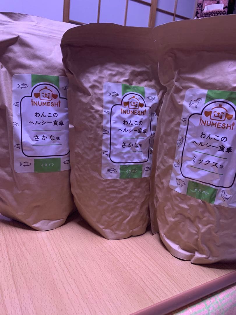 わんこのヘルシー食卓3袋