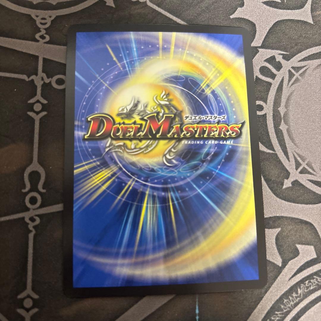 水晶設計図　プロモ