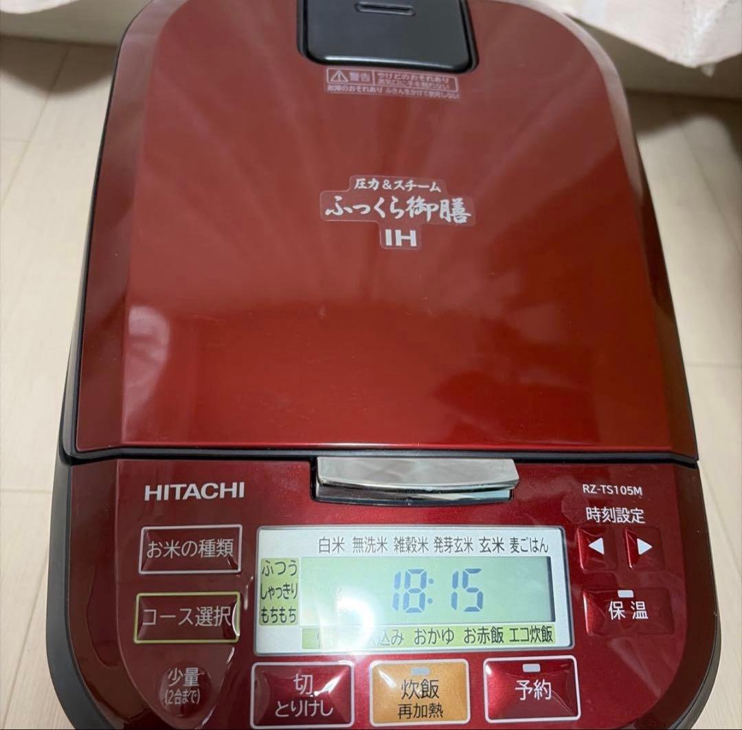 日立 RZ-TS105M IHジャー炊飯器