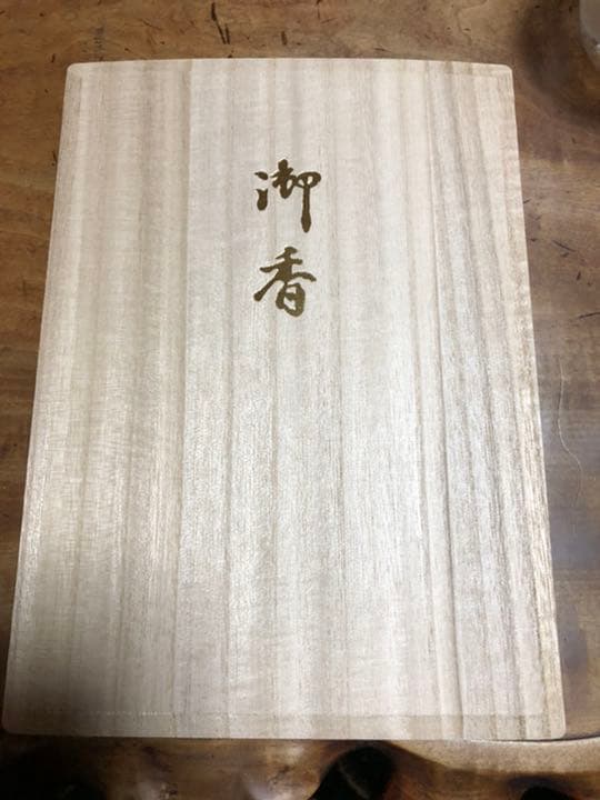 鳩居堂　お線香