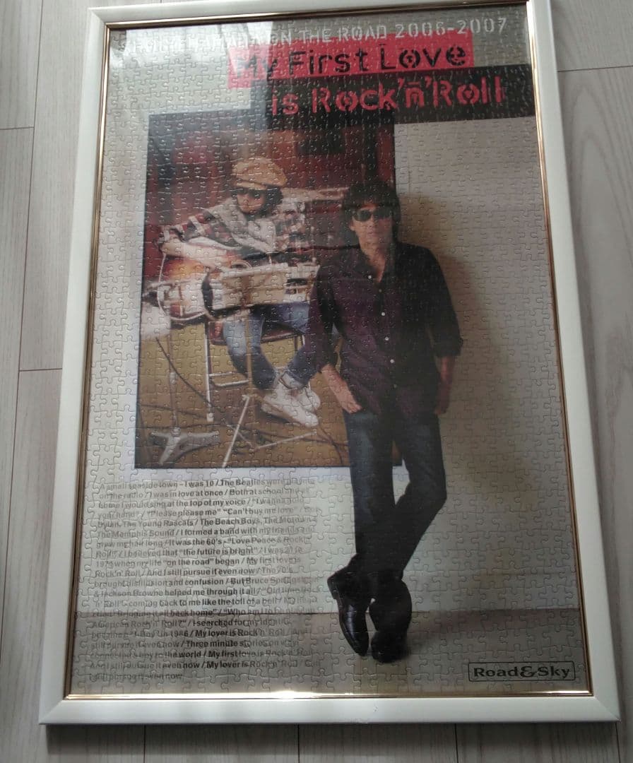 浜田省吾 パズル 完成品 ON THE ROAD 2006-2007