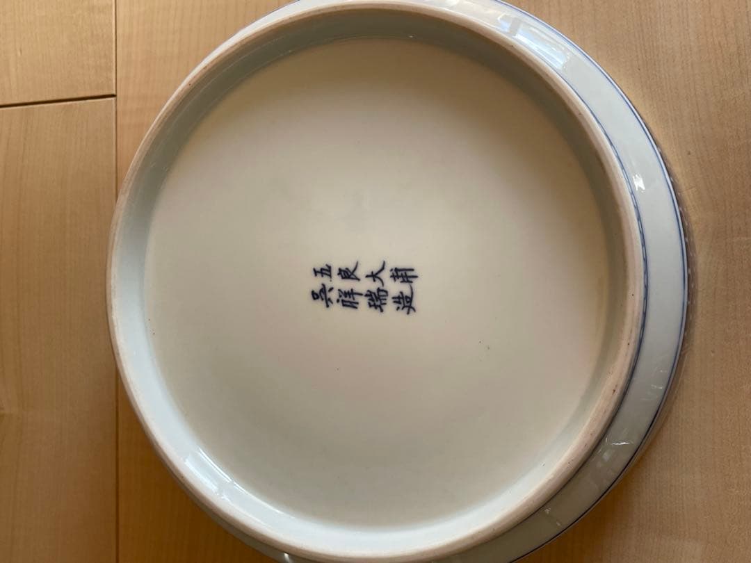 青白い風景画の深皿 陶器